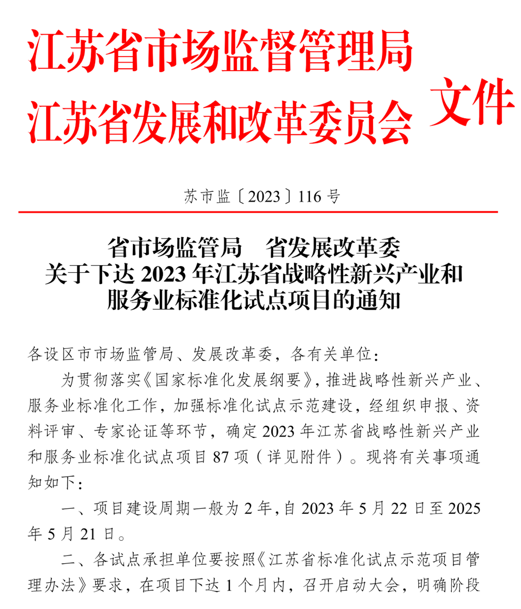 1692239972689358.png 微信圖片_20230817103754.png